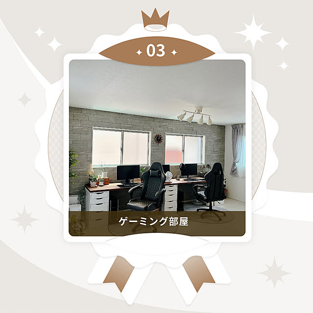 RoomClipJPさんの部屋