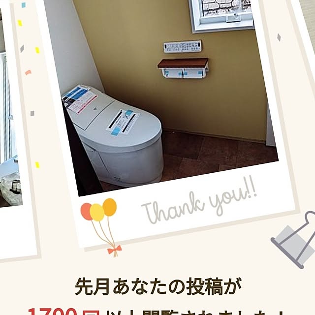 hanareさんの実例写真