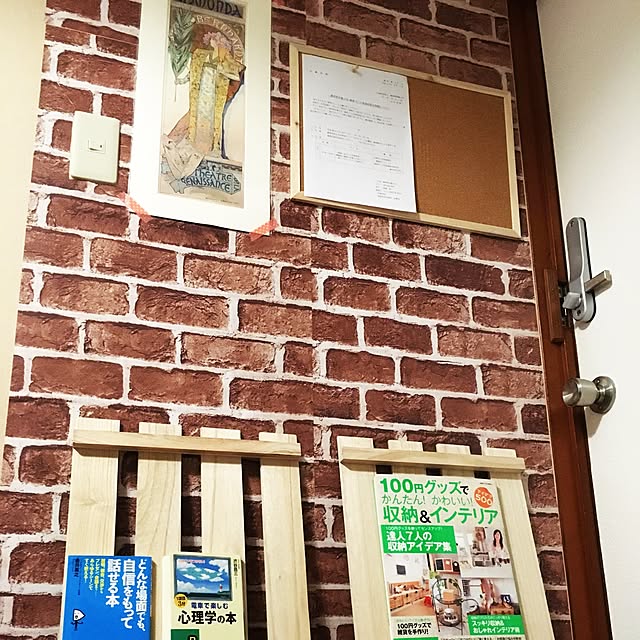 akiさんの実例写真
