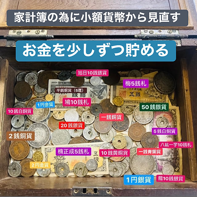 takakuzenさんの実例写真