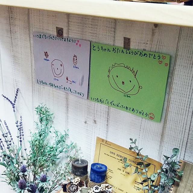 kochaさんの実例写真