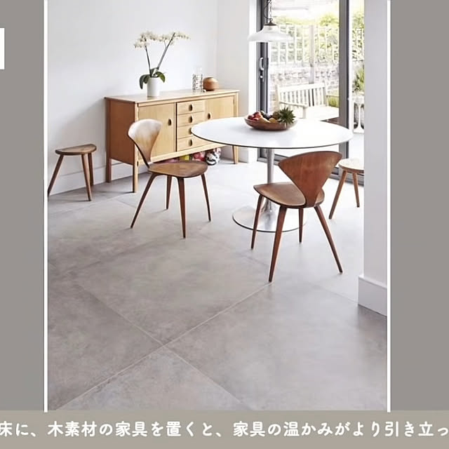 実例写真