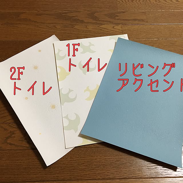 Maiさんの実例写真