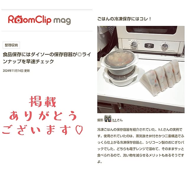 h.t.さんの実例写真