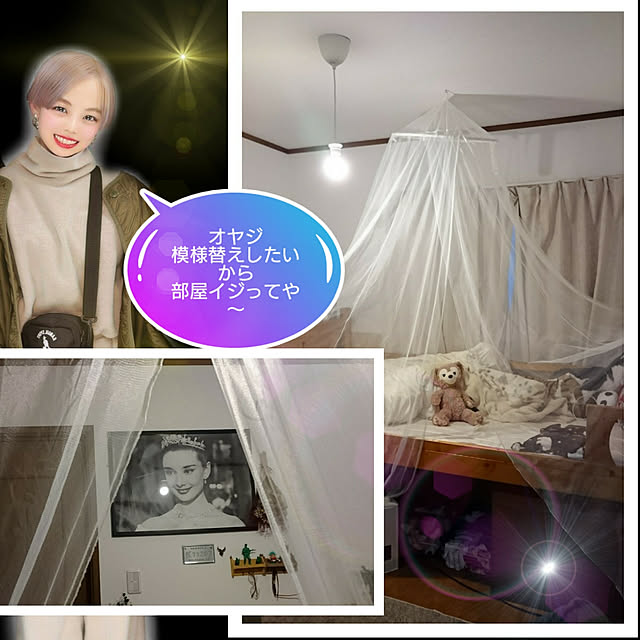 Leonさんの実例写真