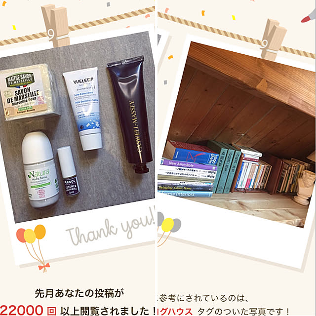 .さんの実例写真