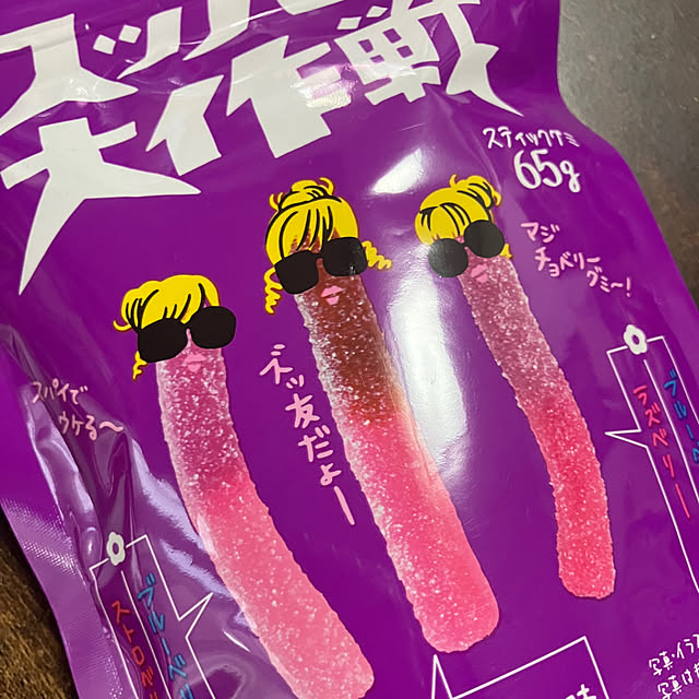 manduonmaさんの部屋