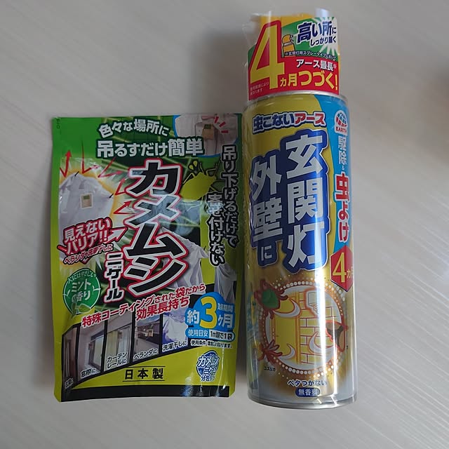 mmfamilyさんの実例写真