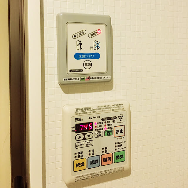 akkorosukeさんの実例写真