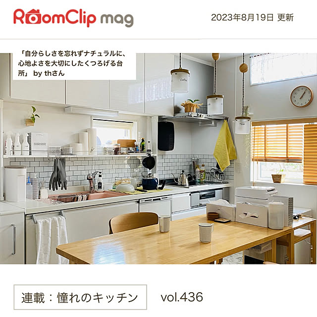 tanboさんの実例写真