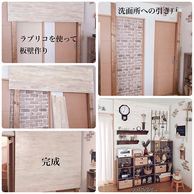 marorinさんの実例写真