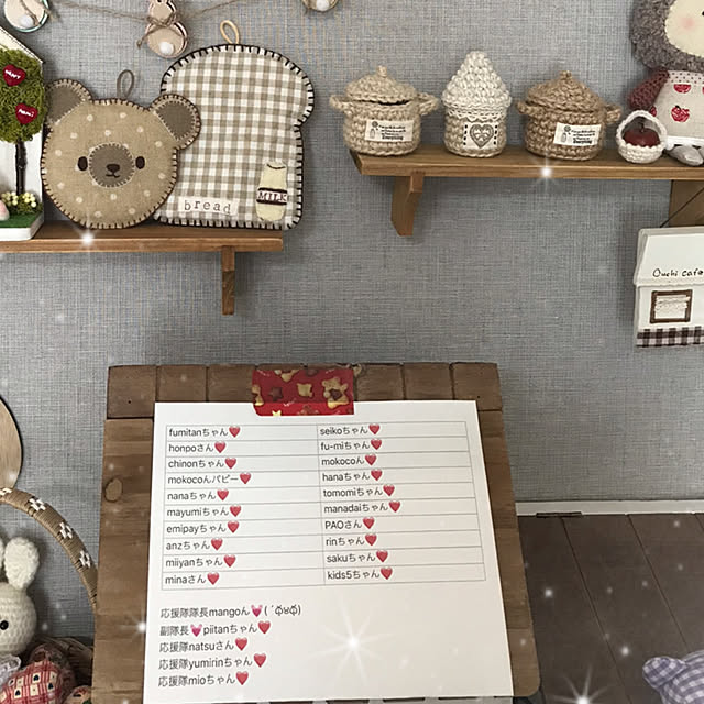 aminamiさんの実例写真