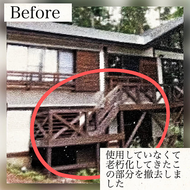 NAOさんの部屋