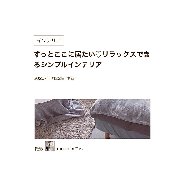 moon.mさんの実例写真