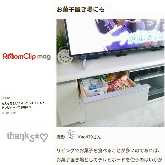 Kaori39さんの実例写真