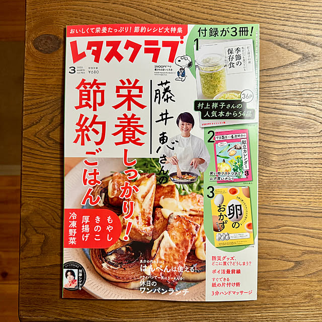 hidemaroomさんの実例写真