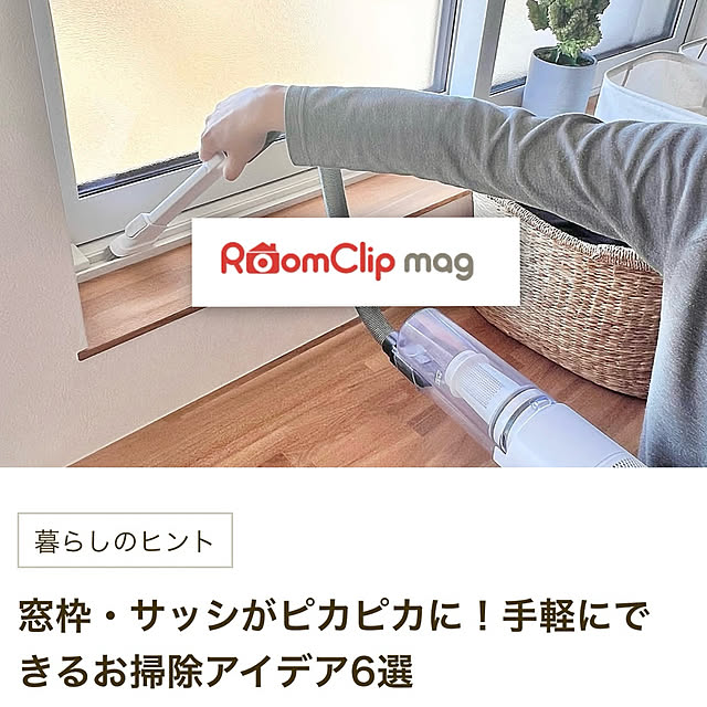emiliさんの実例写真