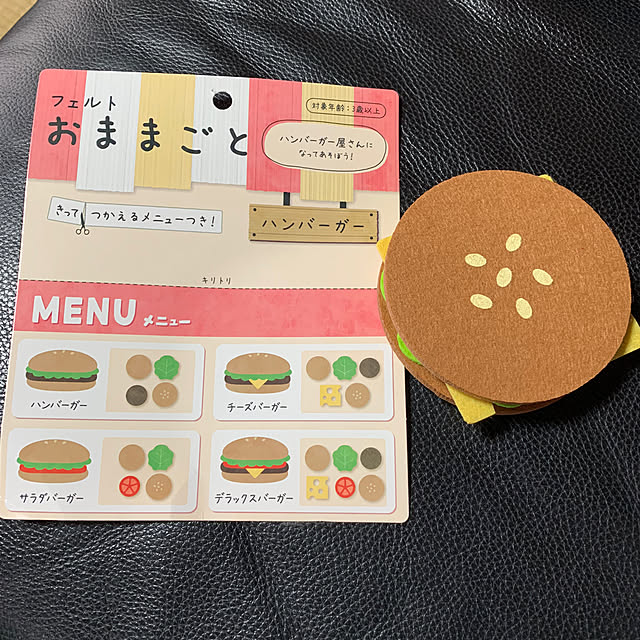 mowchanさんの部屋