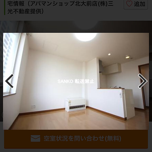 maimaronさんの実例写真