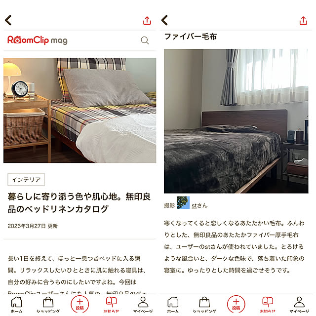 stさんの実例写真