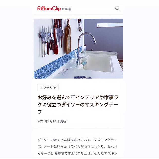 yopinさんの実例写真