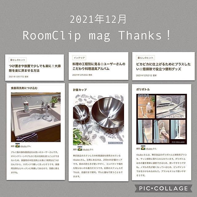 rikubo-さんの実例写真