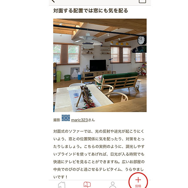 maric323さんの実例写真