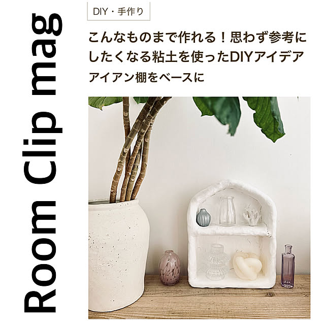 Kaneyukiさんの実例写真