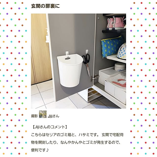 玄関/入り口/mag掲載/ありがとうございます！/記録/建売...などのインテリア実例 - 2025-04-28 19:22:00