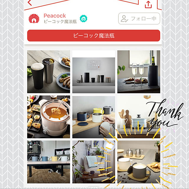 tomoccoさんの実例写真