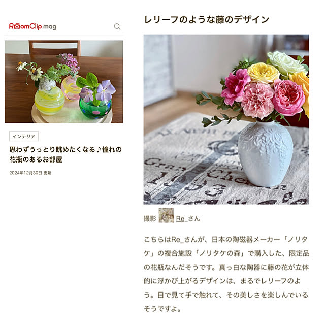Re_さんの部屋
