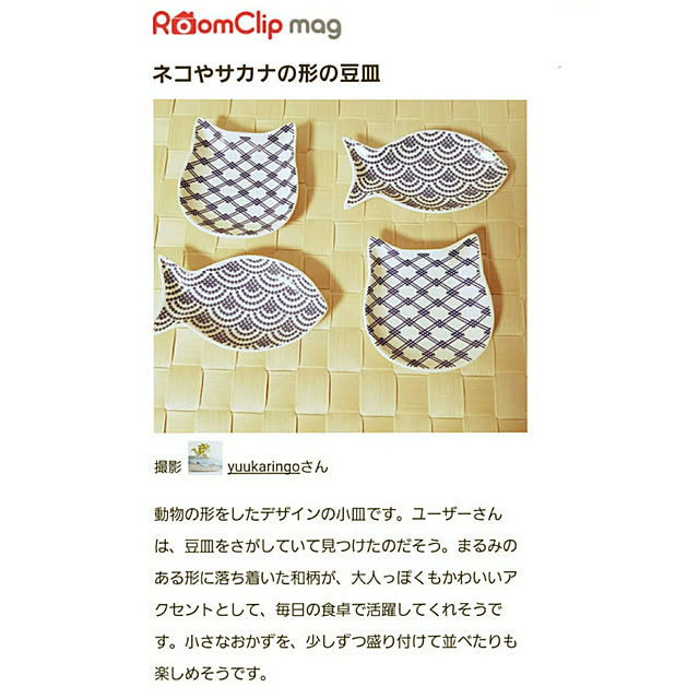 yuukaringoさんの実例写真