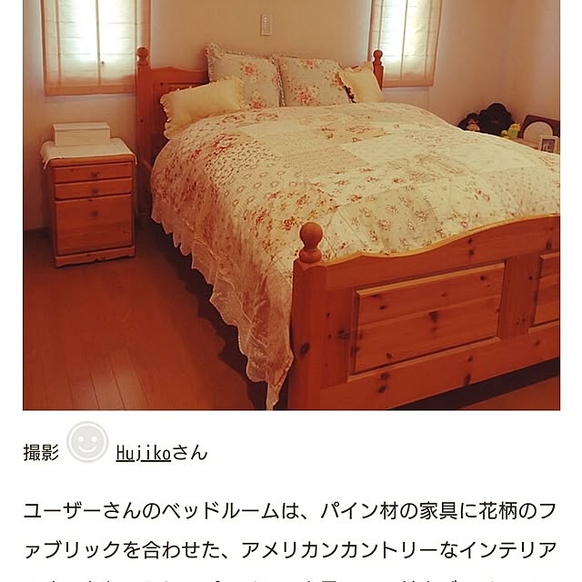 Hujikoさんの実例写真