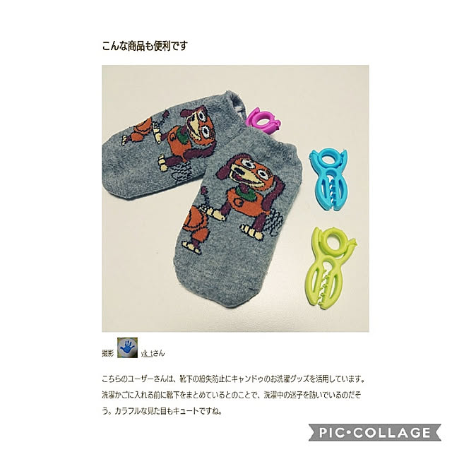yk_tmさんの実例写真