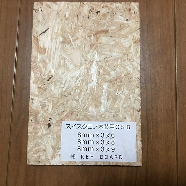 壁/天井のインテリア実例 - 2021-09-07 21:50:41
