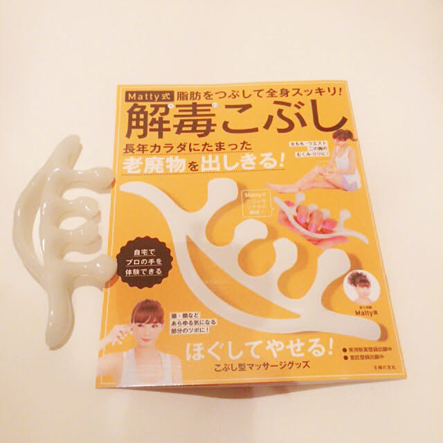 Momoさんの実例写真