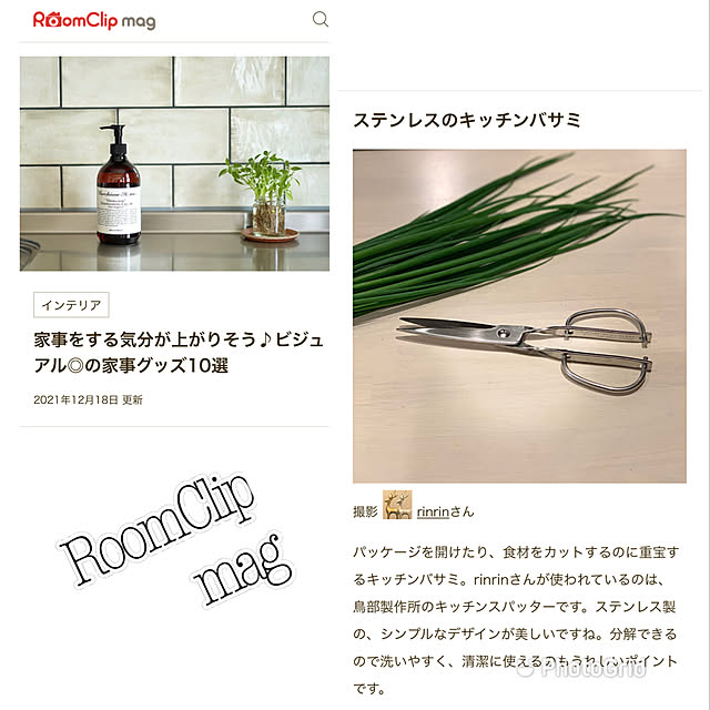 rinrinさんの実例写真