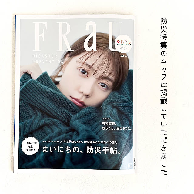 sumikoさんの実例写真