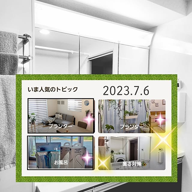 love1017さんの実例写真