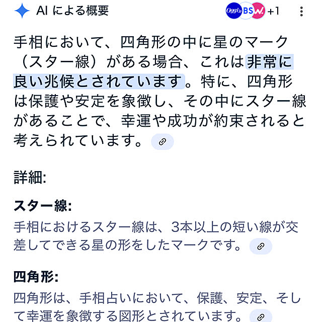 msさんの実例写真