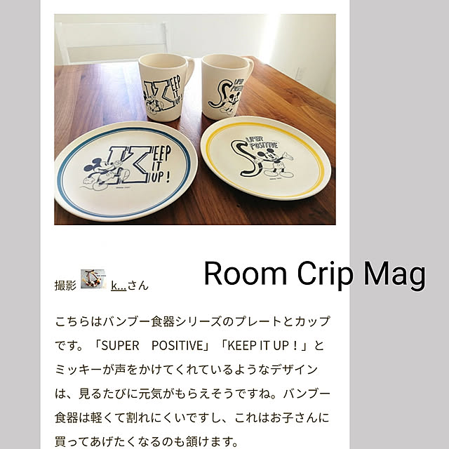 k...さんの実例写真