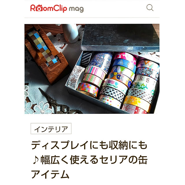Renさんの実例写真