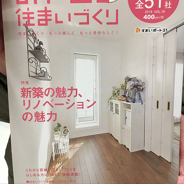 Akoさんの実例写真