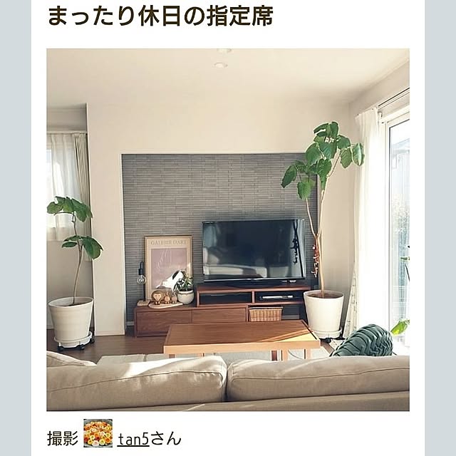 tan5さんの部屋