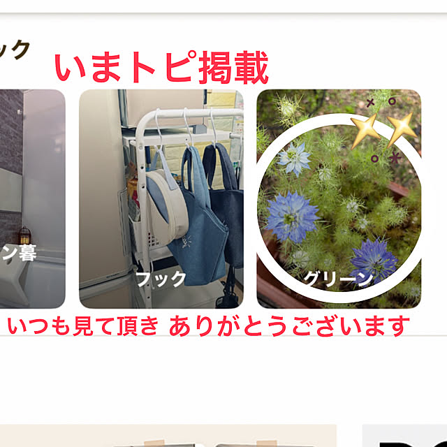 ritsukoさんの実例写真