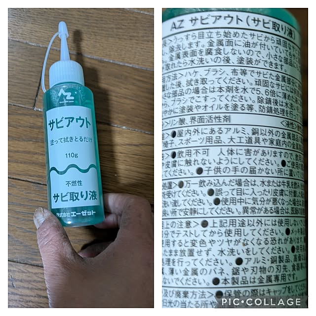 asaさんの実例写真