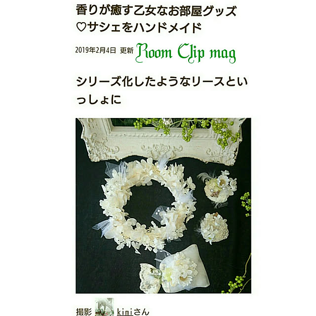 kimiさんの実例写真