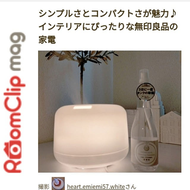 heart.emiemi57.whiteさんの実例写真