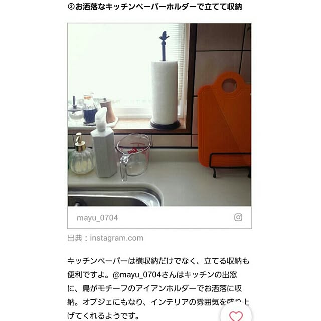 tentenさんの実例写真