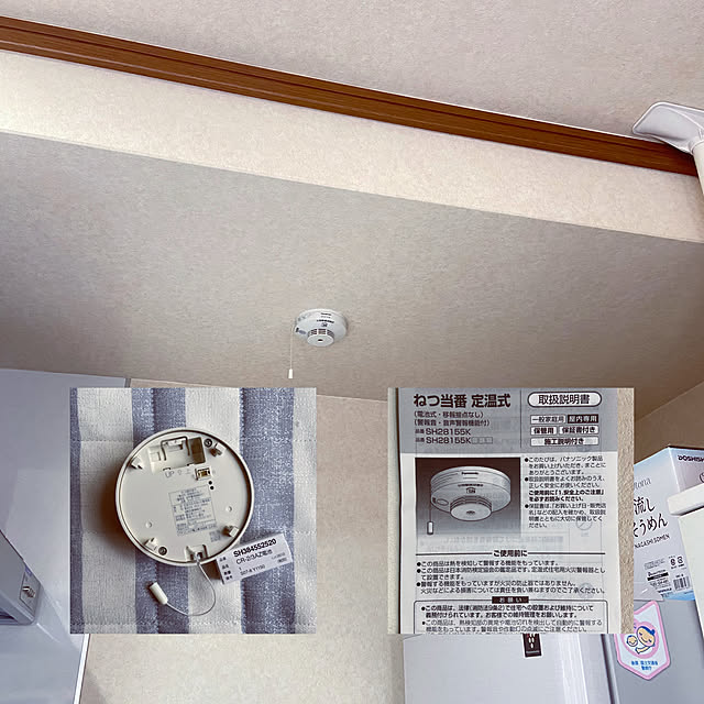 hansho.sさんの実例写真